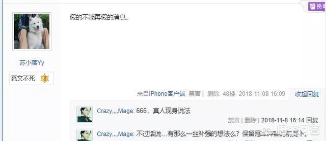ig辟谣声明_ig辟谣edgs7