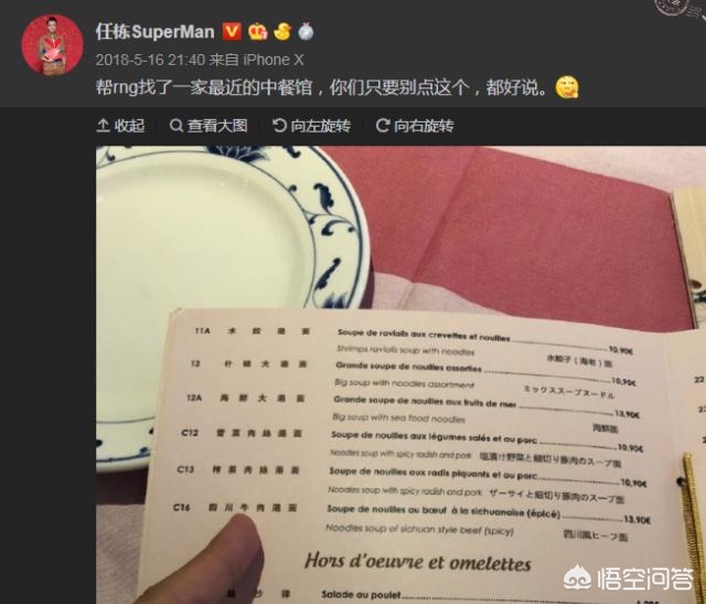 ig战队_ig战队成员名单
