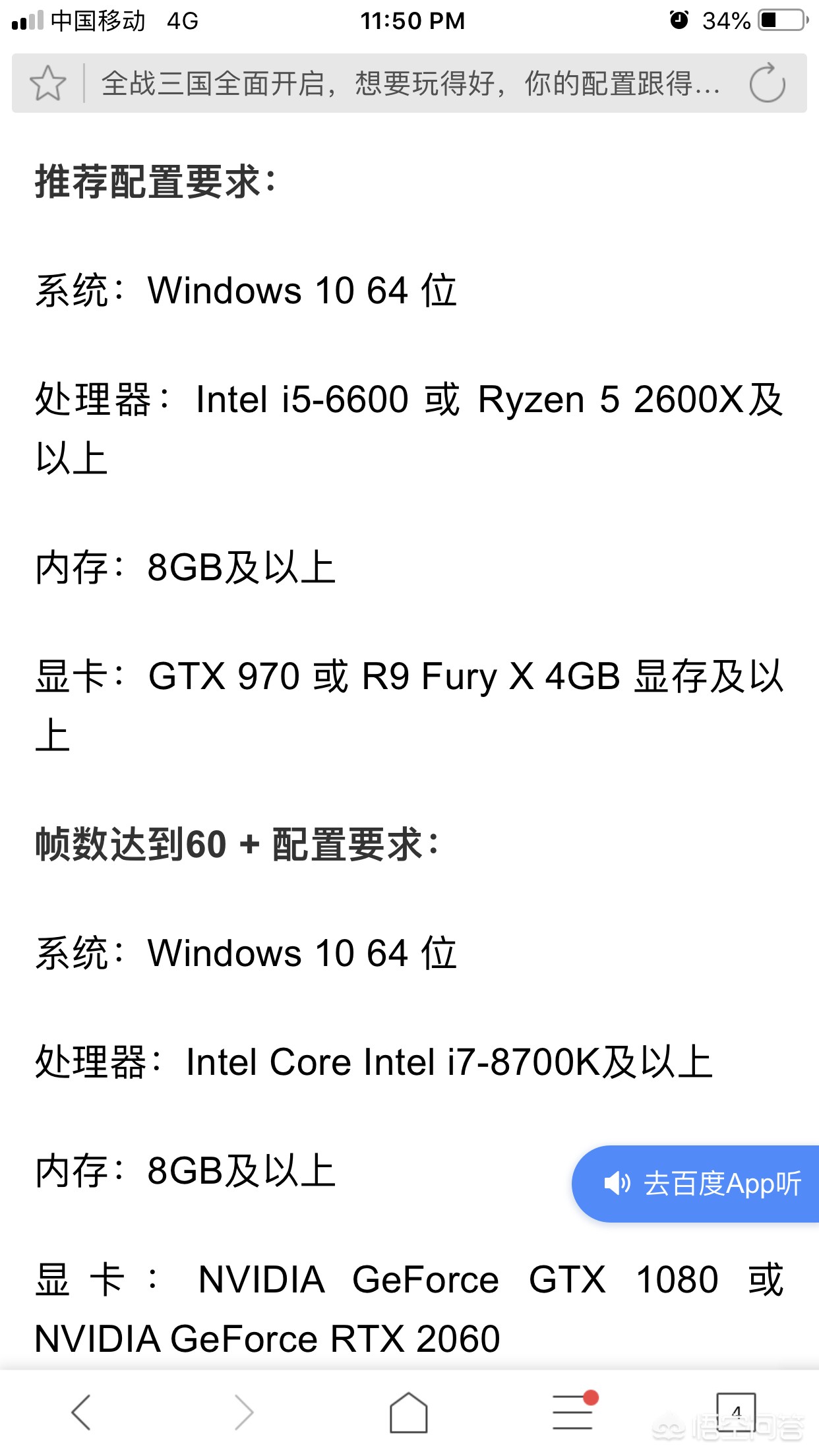 战争机器3 pc_战争机器3 pc版