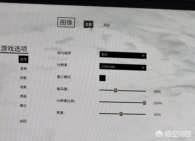 战争机器3 pc_战争机器3 pc版