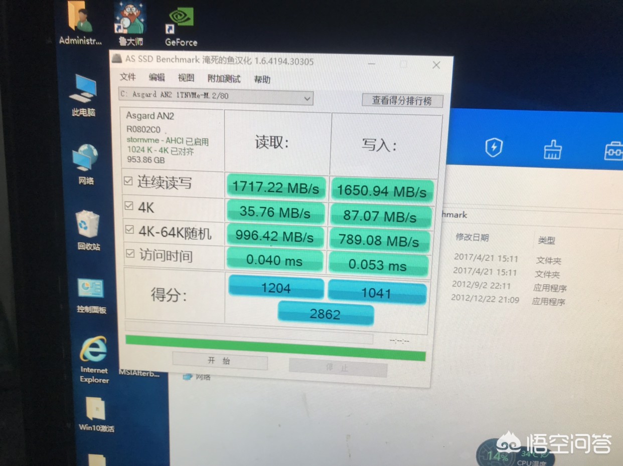 战争机器3 pc_战争机器3 pc版