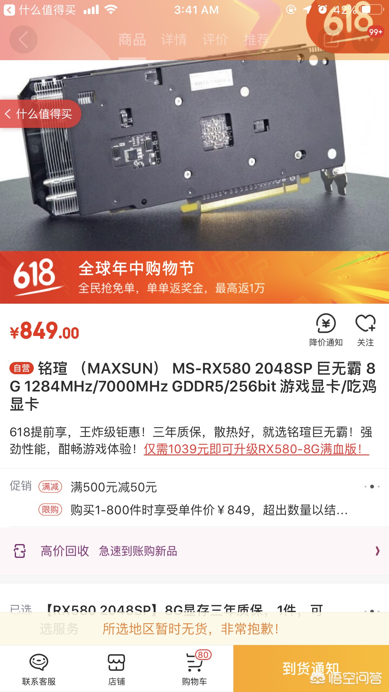 战争机器3 pc_战争机器3 pc版