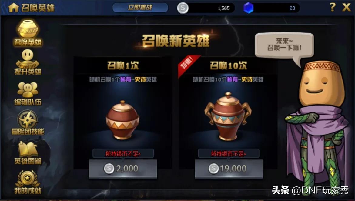 dnf绝望之塔怎么打_dnf绝望之塔怎么打怪