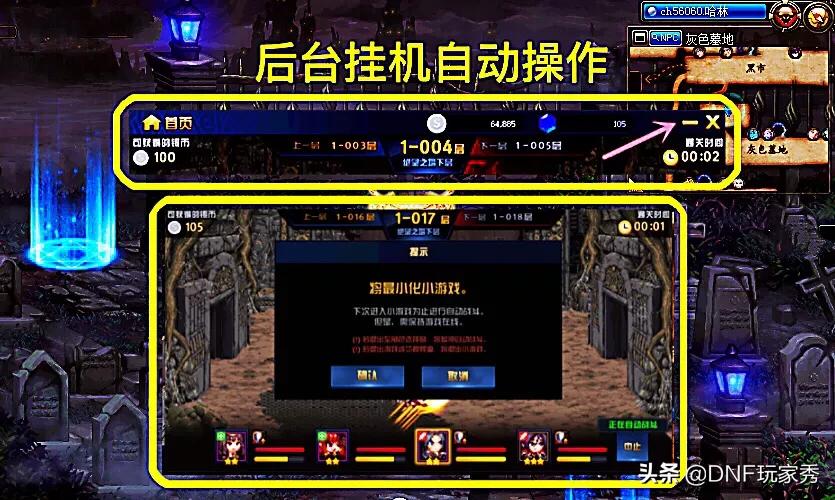 dnf绝望之塔怎么打_dnf绝望之塔怎么打怪