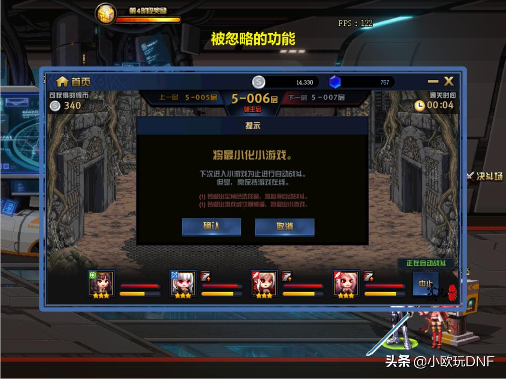 dnf绝望之塔怎么打_dnf绝望之塔怎么打怪