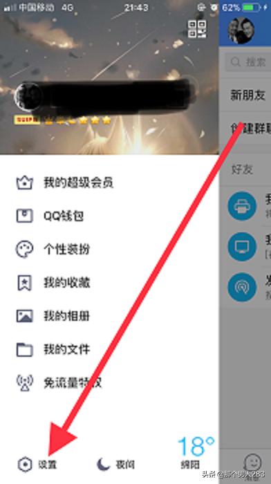关联qq号_关联qq号双方都可以收到信息吗