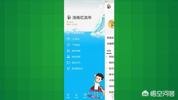 关联qq号_关联qq号双方都可以收到信息吗