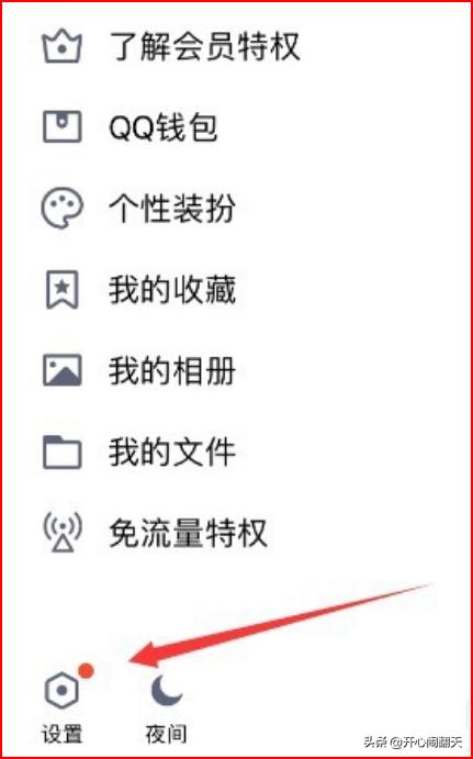 关联qq号_关联qq号双方都可以收到信息吗