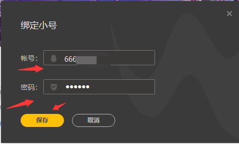 地下城怎么双开_地下城怎么双开一个电脑