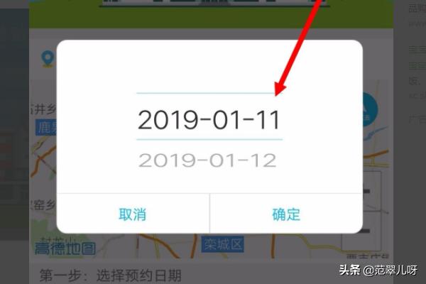 疫苗怎么网上预约_疫苗怎么网上预约四川
