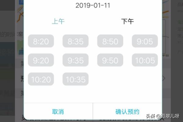疫苗怎么网上预约_疫苗怎么网上预约四川