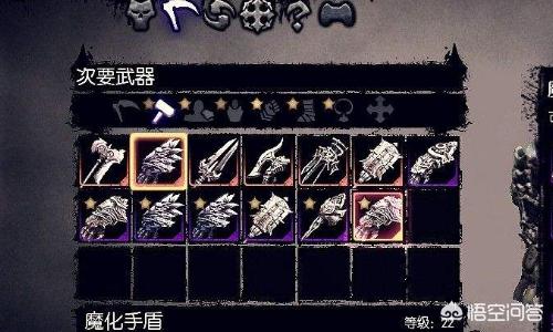 暗黑2装备_暗黑2装备打孔公式