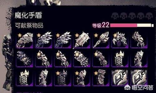 暗黑2装备_暗黑2装备打孔公式