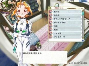 美少女梦工厂攻略_美少女梦工厂攻略4