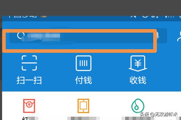 搜索红包活动_搜索红包活动为什么提现不了