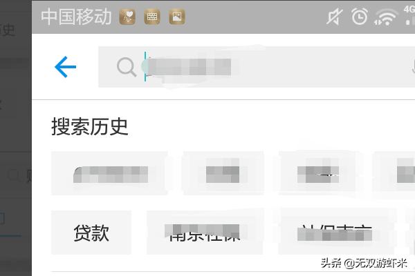 搜索红包活动_搜索红包活动为什么提现不了