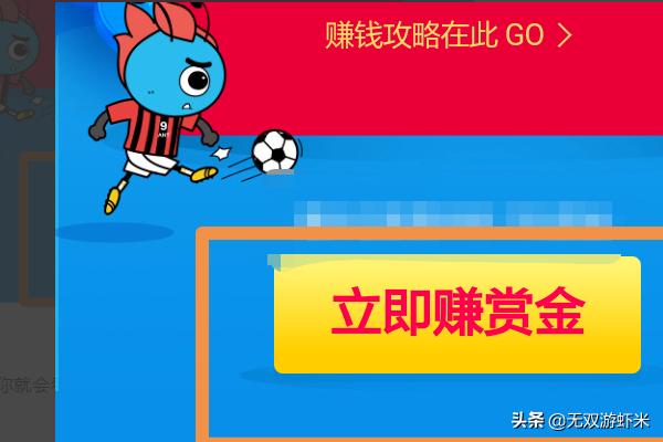 搜索红包活动_搜索红包活动为什么提现不了