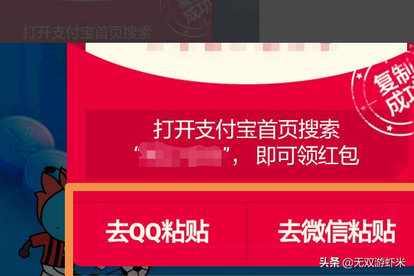 搜索红包活动_搜索红包活动为什么提现不了