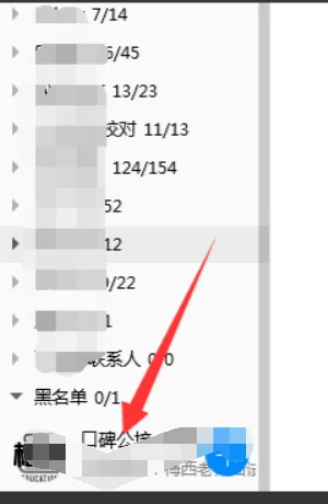qq匿名聊天怎么知道是谁_qq匿名聊天怎么知道是谁发的