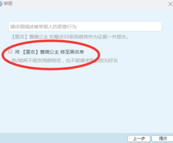 qq匿名聊天怎么知道是谁_qq匿名聊天怎么知道是谁发的