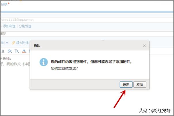 qq邮箱账号格式怎么写_qq邮箱账号格式怎么写才正确