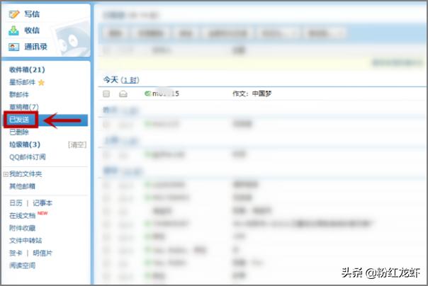 qq邮箱账号格式怎么写_qq邮箱账号格式怎么写才正确