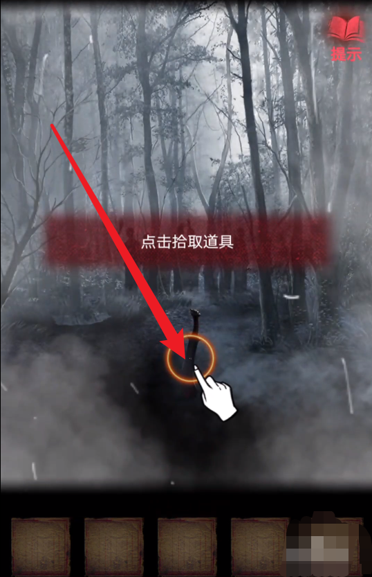 纸嫁衣4攻略_纸嫁衣4攻略全文图解