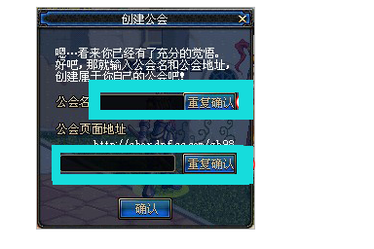 dnf工会_dnf工会商店怎么进去