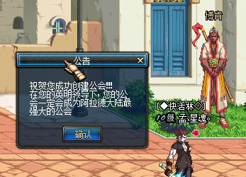 dnf工会_dnf工会商店怎么进去