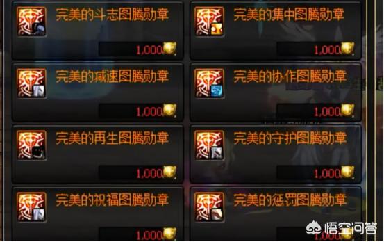 dnf工会_dnf工会商店怎么进去