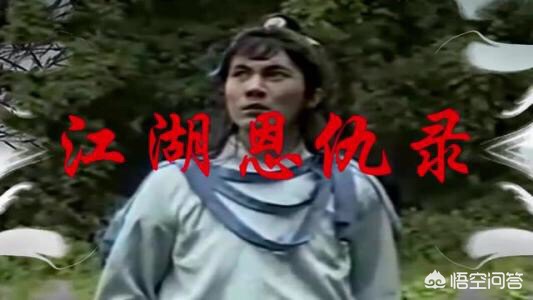 江湖恩仇录_江湖恩仇录86版全集在线观看免费