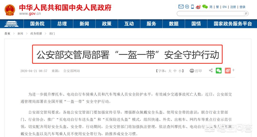 头盔怎么突然火了_为什么头盔突然火了