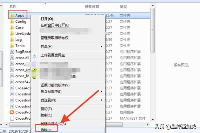 qt语音是什么_QT语音是什么