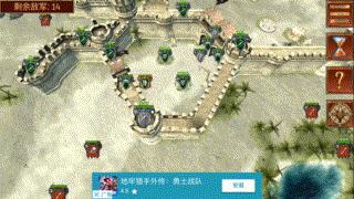 IOS好玩的手游_ios好玩的手游排衿