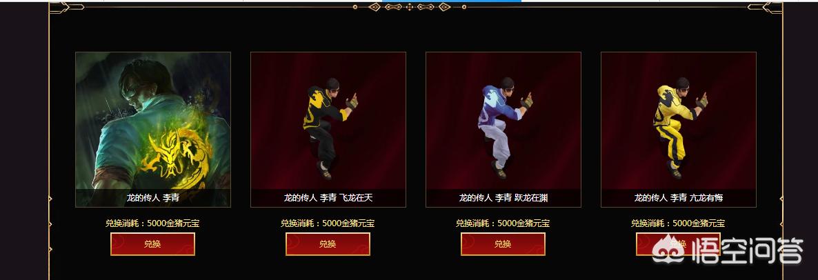 lol龙虾_lol龙虾皮肤值多少钱一个