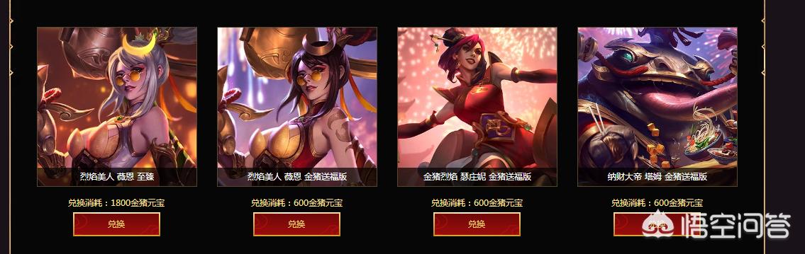 lol龙虾_lol龙虾皮肤值多少钱一个