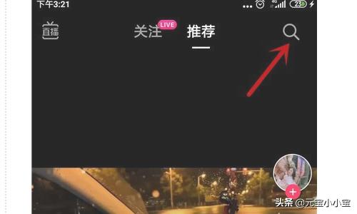 找个人_找个人怎么查他的地址