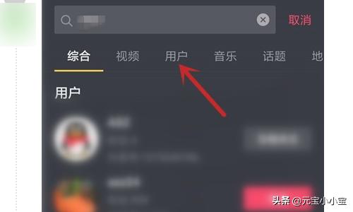 找个人_找个人怎么查他的地址