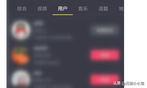 找个人_找个人怎么查他的地址