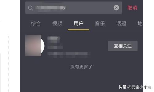 找个人_找个人怎么查他的地址