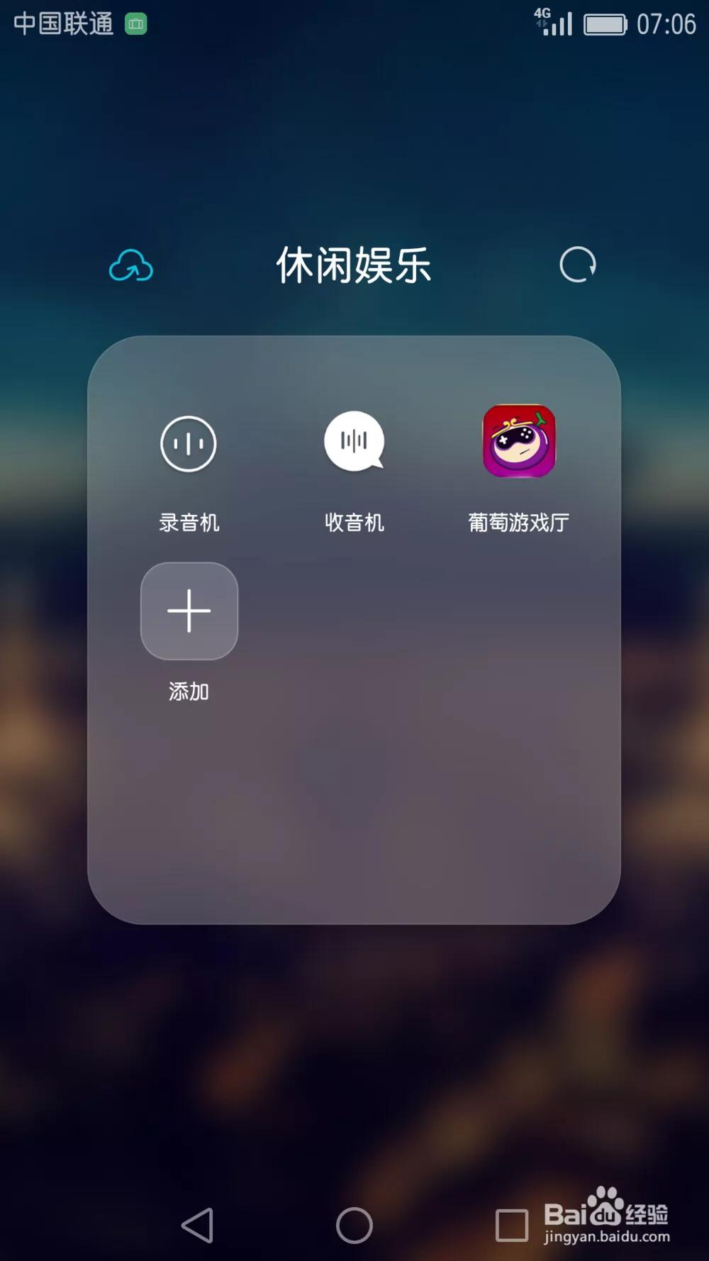 韩服手游DNF在哪下载_韩服手游dnf在哪下载安卓