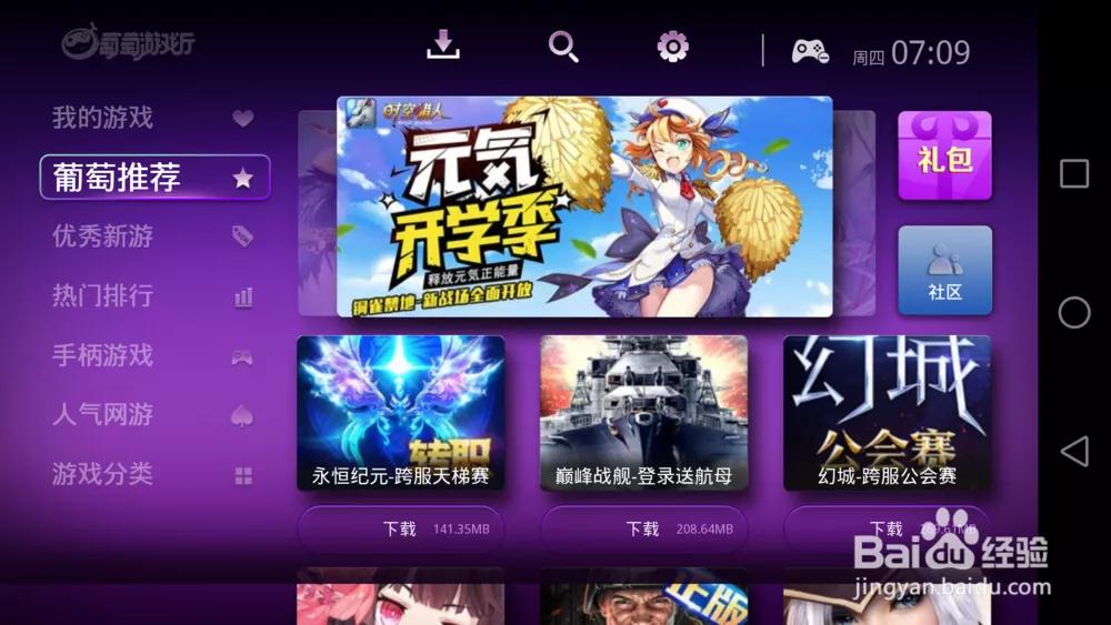 韩服手游DNF在哪下载_韩服手游dnf在哪下载安卓