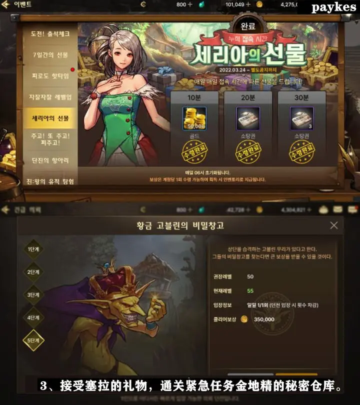 韩服手游DNF在哪下载_韩服手游dnf在哪下载安卓