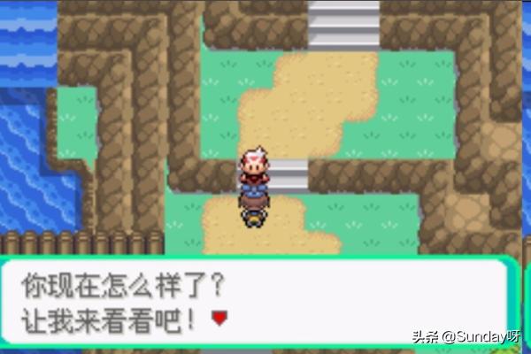 口袋妖怪漆黑的魅影_口袋妖怪漆黑的魅影5.0ex bw攻略