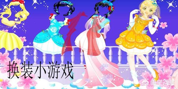 古代换装化妆小游戏_古代换装化妆小游戏有哪些