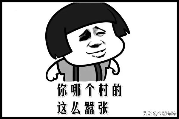 娱乐圈421页免费阅读_娱乐圈421页免费阅读刘涛
