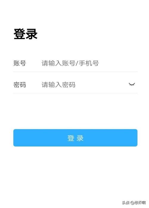 手机空中课堂怎么登陆_手机空中课堂怎么登陆账号