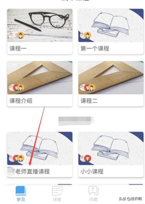 手机空中课堂怎么登陆_手机空中课堂怎么登陆账号