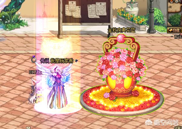 dnf觉醒装扮_dnf觉醒装扮怎么取消