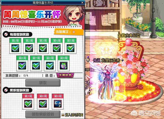 dnf觉醒装扮_dnf觉醒装扮怎么取消